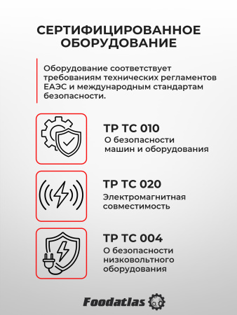 Машина тестомесильная HDM(J)-50 Foodatlas (380V)